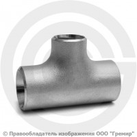 Тройник 33,7х3,2-26,9х3,2 (Ду 25-20) 12х18н10т переходной исп.1 ГОСТ 17376 Тройник 33,7х3,2-26,9х3,2 (Ду 25-20) 12х18н10т переходной исп.1 ГОСТ 17376