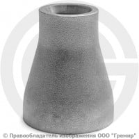 Переход 42,4х3,6-26,9х3,2 (Ду 32-20) 12х18н10т концентрический исп.1 ГОСТ 17378 Переход 42,4х3,6-26,9х3,2 (Ду 32-20) 12х18н10т концентрический исп.1 ГОСТ 17378