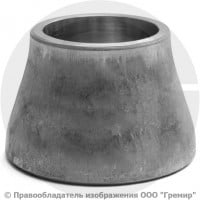 Переход 45х5-32х5 (Ду 40-25) 12х18н10т концентрический ГОСТ 17378 Переход 45х5-32х5 (Ду 40-25) 12х18н10т концентрический ГОСТ 17378