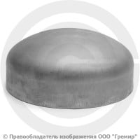 Заглушка 159х5 (Ду-150) 12х18н10т эллиптическая ГОСТ 17379 Заглушка 159х5 (Ду-150) 12х18н10т эллиптическая ГОСТ 17379