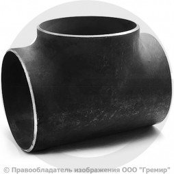 Тройник П 426х10 (Ду-400) 09Г2С равнопроходной ГОСТ 17376