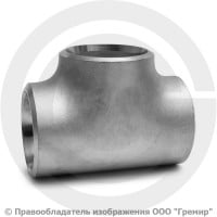 Тройник 76х6 (Ду-65) 12х18н10т равнопроходной ГОСТ 17376 Тройник 76х6 (Ду-65) 12х18н10т равнопроходной ГОСТ 17376