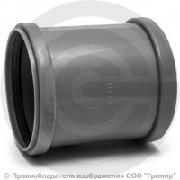 Муфта PP-H ремонтная серая Дн 90 б/нап в/к Ostendorf HT HTU Муфта PP-H ремонтная серая Дн 90 б/нап в/к Ostendorf HT HTU