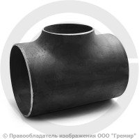 Тройник П 273х7-108х4 (Ду 250-100) стальной (Ст.20) переходной ГОСТ 17376 Тройник П 273х7-108х4 (Ду 250-100) стальной (Ст.20) переходной ГОСТ 17376