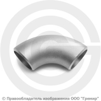 Отвод 57х4,5 (Ду-50) 12х18н10т 90 градусов ГОСТ 17375 Отвод 57х4,5 (Ду-50) 12х18н10т 90 градусов ГОСТ 17375