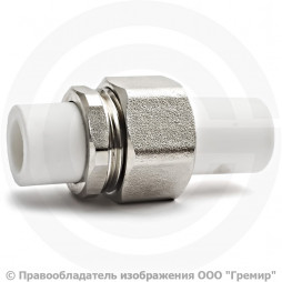 Штуцер PP-R разборный белый Дн 20 Pro Aqua