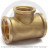 Тройник латунный переходной ВР (ВН) Ду 15-20-15 (1/2&quot;-3/4&quot;-1/2&quot;) VALFEX