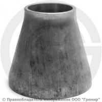 Переход 76х3,5-45х2,5 (Ду 65-40) 12х18н10т концентрический ГОСТ 17378 Переход 76х3,5-45х2,5 (Ду 65-40) 12х18н10т концентрический ГОСТ 17378
