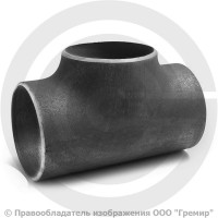 Тройник П 168х4 (Ду-150) стальной (Ст.20) равнопроходной ГОСТ 17376 Тройник П 168х4 (Ду-150) стальной (Ст.20) равнопроходной ГОСТ 17376