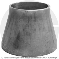 Переход 108х4-76х3,5 (Ду 100-65) 12х18н10т концентрический ГОСТ 17378 Переход 108х4-76х3,5 (Ду 100-65) 12х18н10т концентрический ГОСТ 17378