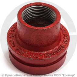 Переход резьбовой под муфту грувлок Ду 50-32 (Дн 60-1 1/4") Ру-16 XGQT11S