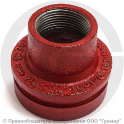 Переход резьбовой под муфту грувлок Ду 50-40 (Дн 60-1 1/2") Ру-16 XGQT11S