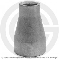 Переход 33,7х4,5-26,9х4 (Ду 25-20) 12х18н10т концентрический исп.1 ГОСТ 17378 Переход 33,7х4,5-26,9х4 (Ду 25-20) 12х18н10т концентрический исп.1 ГОСТ 17378