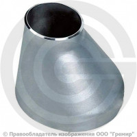Переход 45х5-32х5 (Ду 40-25) 12х18н10т эксцентрический ГОСТ 17378 Переход 45х5-32х5 (Ду 40-25) 12х18н10т эксцентрический ГОСТ 17378