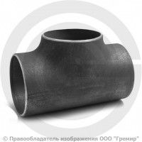 Тройник П-108х10-Ст.20 (Ду-100) стальной (Ст.20) равнопроходной ГОСТ 17376 Тройник П-108х10-Ст.20 (Ду-100) стальной (Ст.20) равнопроходной ГОСТ 17376