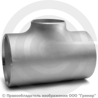 Тройник 325х12-273х12 (Ду 300-250) 12х18н10т переходной ГОСТ 17376 Тройник 325х12-273х12 (Ду 300-250) 12х18н10т переходной ГОСТ 17376