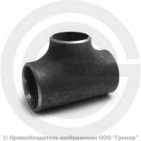 Тройник П 32х4-20х4 (Ду 25-15) стальной (Ст.20) переходной ГОСТ 17376 Тройник П 32х4-20х4 (Ду 25-15) стальной (Ст.20) переходной ГОСТ 17376