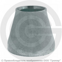 Переход 57х3-32х2 (Ду 50-25) оцинкованный концентрический ГОСТ 17378 Переход 57х3-32х2 (Ду 50-25) оцинкованный концентрический ГОСТ 17378