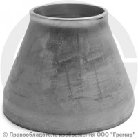 Переход 133х5-76х3,5 (Ду 125-65) 12х18н10т концентрический ГОСТ 17378 Переход 133х5-76х3,5 (Ду 125-65) 12х18н10т концентрический ГОСТ 17378