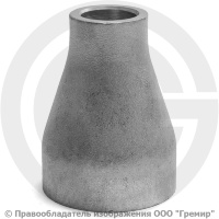 Переход 48,3х2,6-26,9х2 (Ду 40-20) 12х18н10т концентрический исп.1 ГОСТ 17378 Переход 48,3х2,6-26,9х2 (Ду 40-20) 12х18н10т концентрический исп.1 ГОСТ 17378
