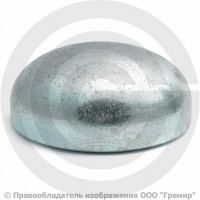 Заглушка 273х8 (Ду-250) оцинкованная эллиптическая ГОСТ 17379 Заглушка 273х8 (Ду-250) оцинкованная эллиптическая ГОСТ 17379