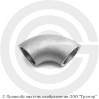 Отвод 48,3х2 (Ду-40) AISI 304 90 градусов EN 10253-3