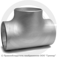 Тройник 219х10 (Ду-200) 12х18н10т равнопроходной ГОСТ 17376 Тройник 219х10 (Ду-200) 12х18н10т равнопроходной ГОСТ 17376